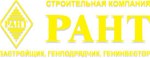 Рант